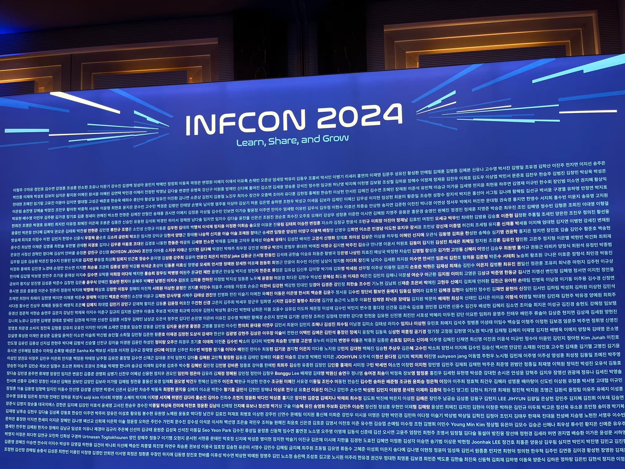 내 생에 첫 인프콘 후기 INFCON 2024